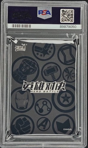 2022 Kayou Hero Battle Series 4 Marvel Ebony Maw UR Foil SP PSA 10 Gem Mint - Picture 2 of 2