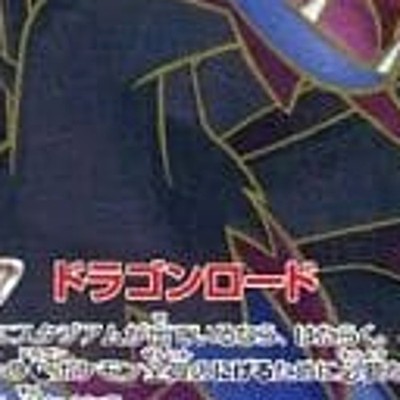 Pokemon Hydreigon EX Holo SR 084/078 XY6 Emerald Break Japanese