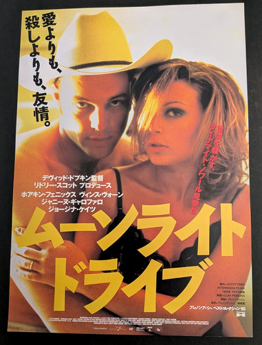 Clay Pigeone Mini Poster 7x10in Chirashi Japanese-Joaquin Phoenix, Vince Vaughn