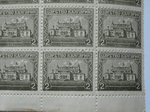 1919-BULGARIA-ERROR-"PARLIAMENT"-STAMPS- 2 ST-ERROR -MI-127-MNH UNCOMPLETE SHEET - Picture 1 of 14