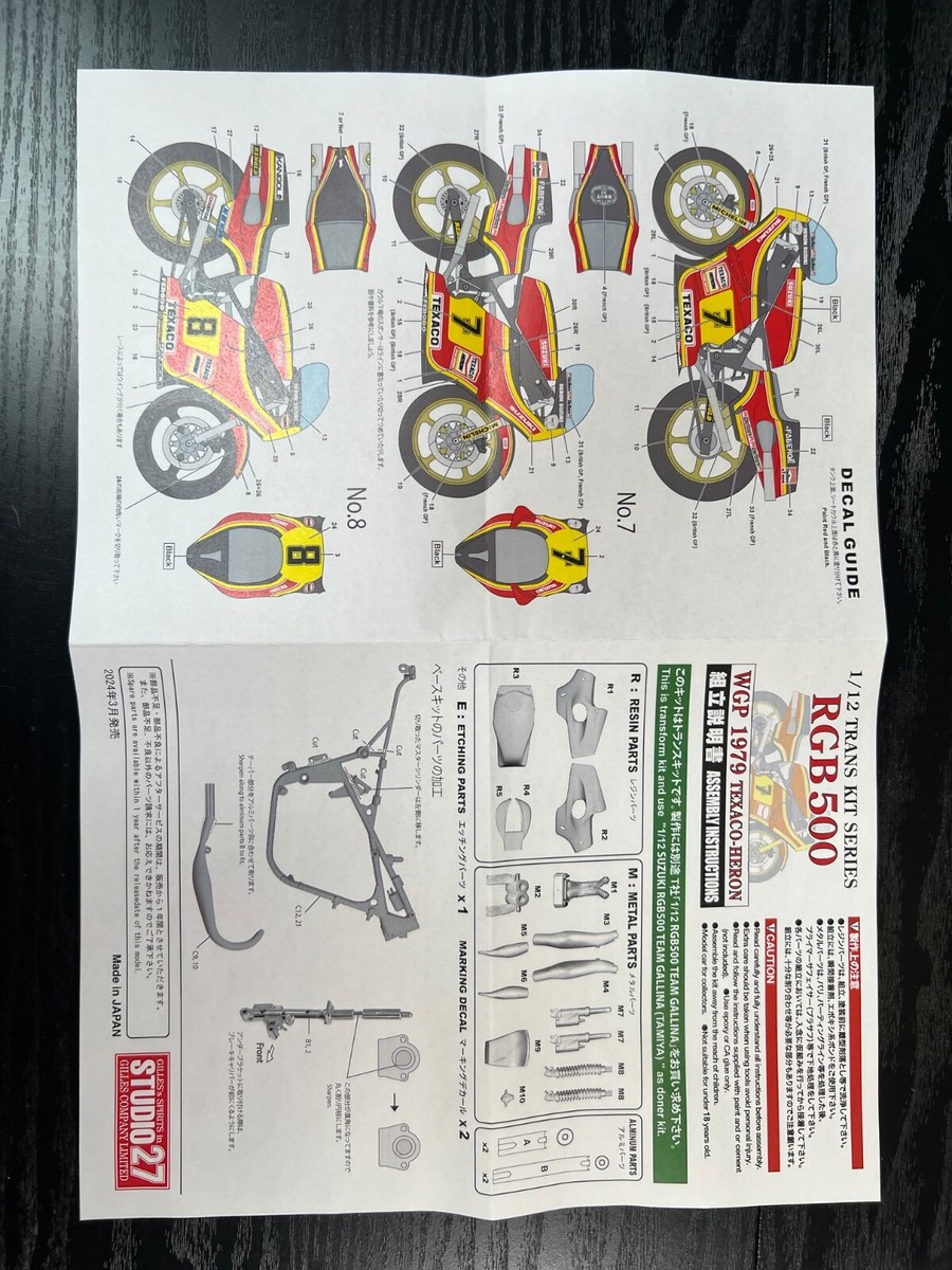 TAMIYA SUZUKI RGB500.1979 Trans KIT studio27 with Books