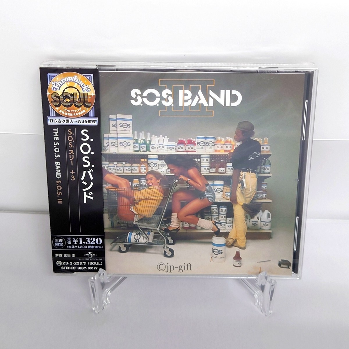 THE S.O.S. BAND III ＋ 5 The S.O.S. Band – S.O.S. III – Vinyl (LP, Album, Reissue
