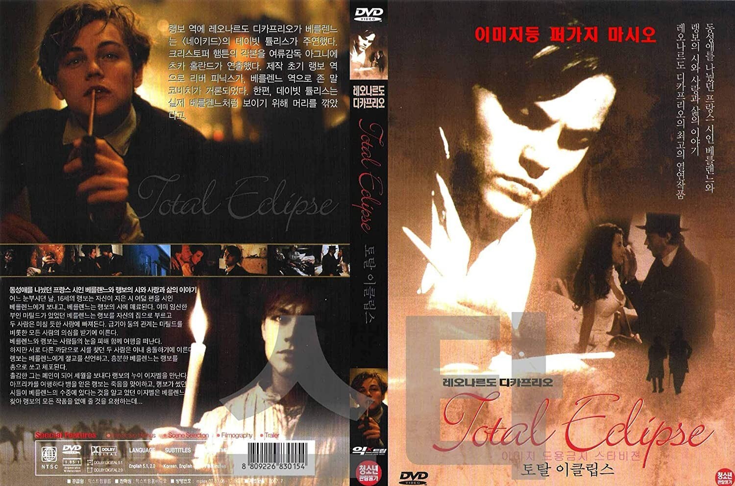 Total Eclipse (1995) Fre,Spa Sub "Leonardo DiCaprio" / 2023 NEW DVD