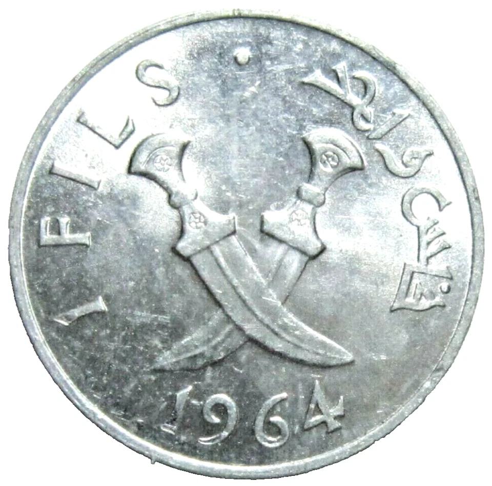 SOUTH ARABIA (YEMEN). 1 FILS, 1964. - Image 2 of 2