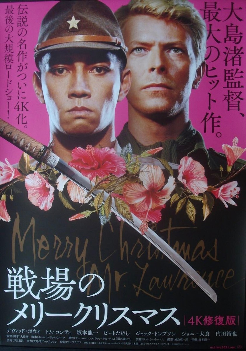MERRY CHRISTMAS MR LAWRENCE Japanese B2 movie poster A R21