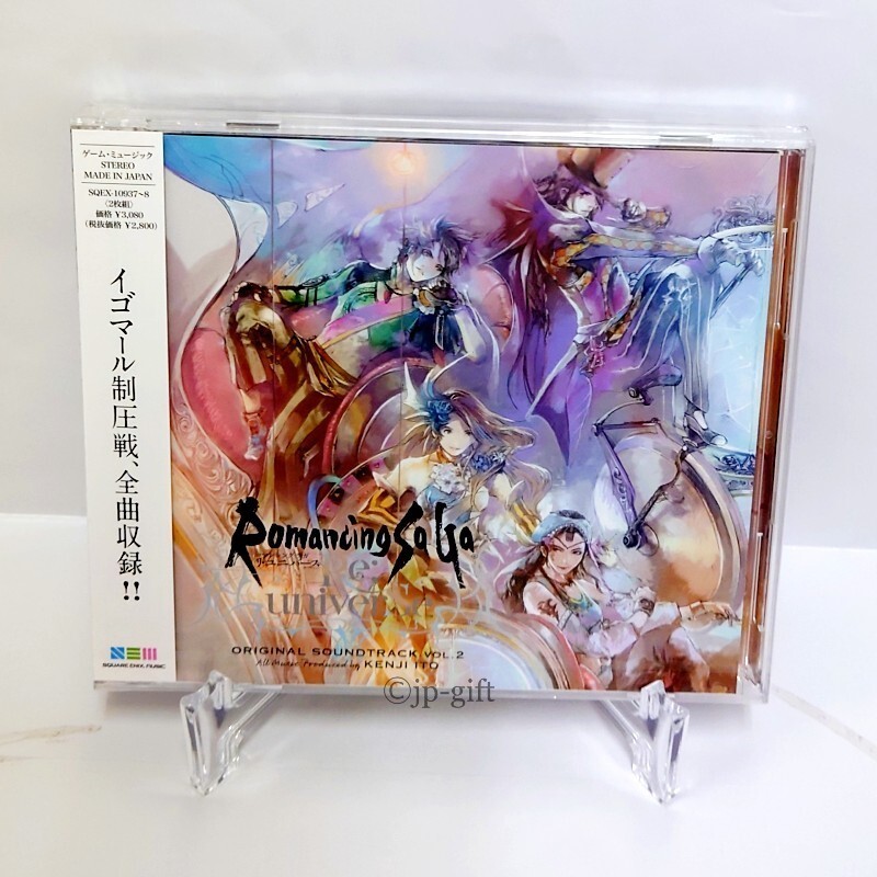 ロマサガ　CD Romancing SaGa Re;universe Original Soundtrack vol.2 Japan
