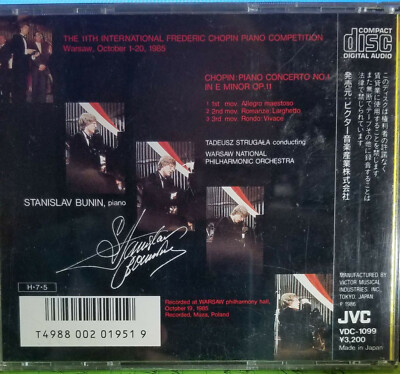 Stanislav Bunin - Chopin: Piano Concerto No. 1 - Music CD | eBay