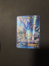 Articuno EX Full Art LP 132/135 Plasma Storm on eBay