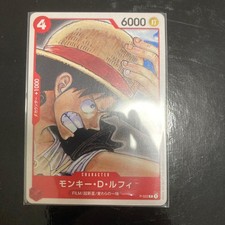 PSA/CGC Pop: Monkey.D.Luffy [Film Red] P-022 | One Piece Japanese