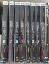 Attack on Titan Anime Blu-ray Set Vol. 1-8 Complete Tested Japan