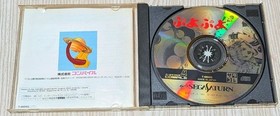 Sega Saturn soft set #a15fcb