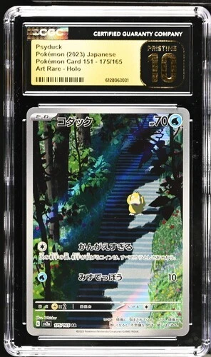 CGC 10 Pristine Psyduck 175/165 AR Art Rare 151 sv2a Pokemon Card