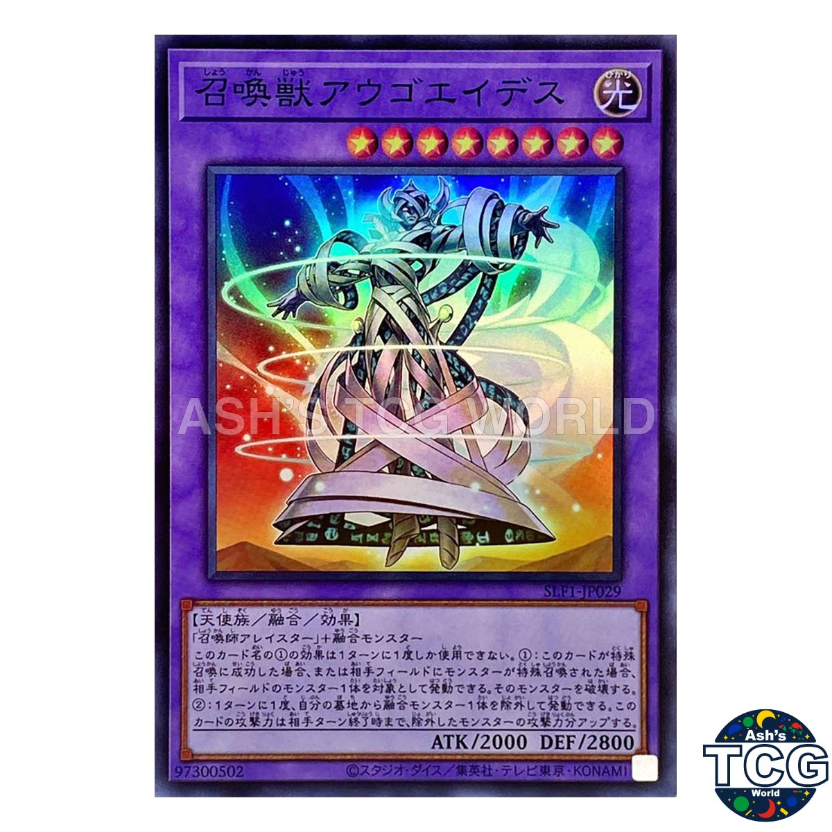 Invoked Augoeides SR SLF1-JP029 SELECTION 6 Yu-Gi-Oh! Japanese