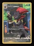 Weavile 238/236 Secret Rare Cosmic Eclipse Pokemon Near Mint