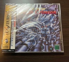 [Unopened] Death Crimson Sega Saturn DEATH Crimson