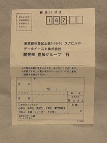 1997 Sega Saturn Magical Drop III: Toretate Zoukangou Japan T-13136 SS US Seller