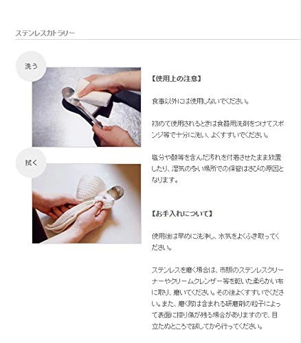 Cuchara para servir Sori Yanagi 311941 desde Japón envío nueva Foto 4 de 4