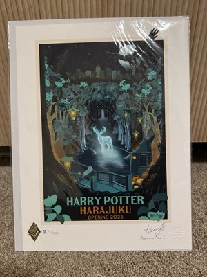 Harry Potter Harajuku JP Opening 2025 MinaLima Signed Limited Print 91/500 w COA