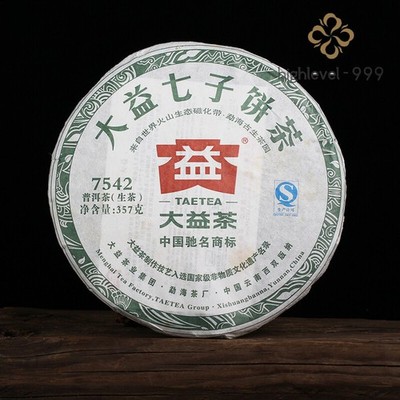 2012 TAETEA Classic 7542 Puerh Sheng Puerh Dayi Raw Pu Er Menghai Tea Cake 357g