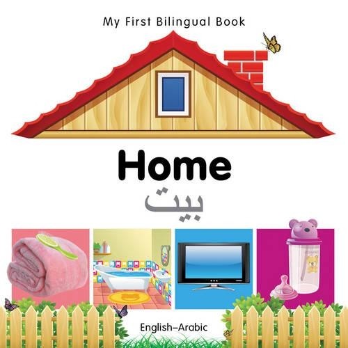 My First Bilingual Book -  Home (English-Arabic) (Board book) - Image 2