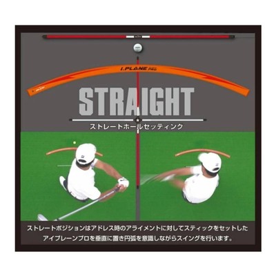 i.PLANE PRO アイプレーンプロ 楽天市場】【23年継続モデル】エリートグリップ アイプレーン
