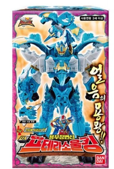 Power Rangers Ryusoulger Kishiryu 07 DX Yokuryuoh Ptera Freeze