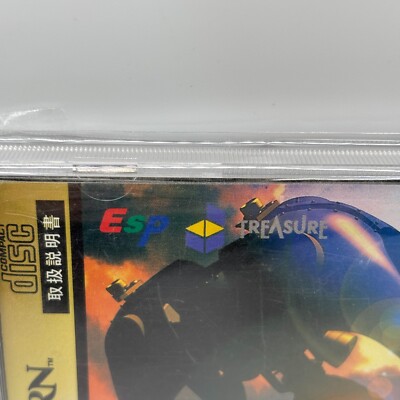 Treasure Presents Radiant Silvergun Sega Saturn Silver Shooting