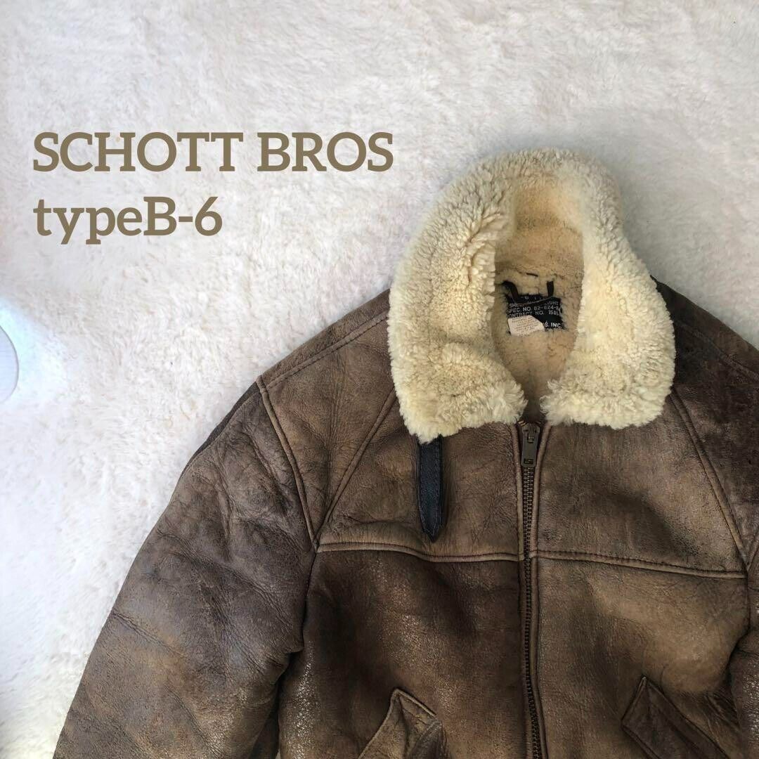 Schott Type B-6 Flight Mouton Bomber Leather Jacket Brown Schott Type B-6 Flight Mouton Bomber Leather Jacket Brown