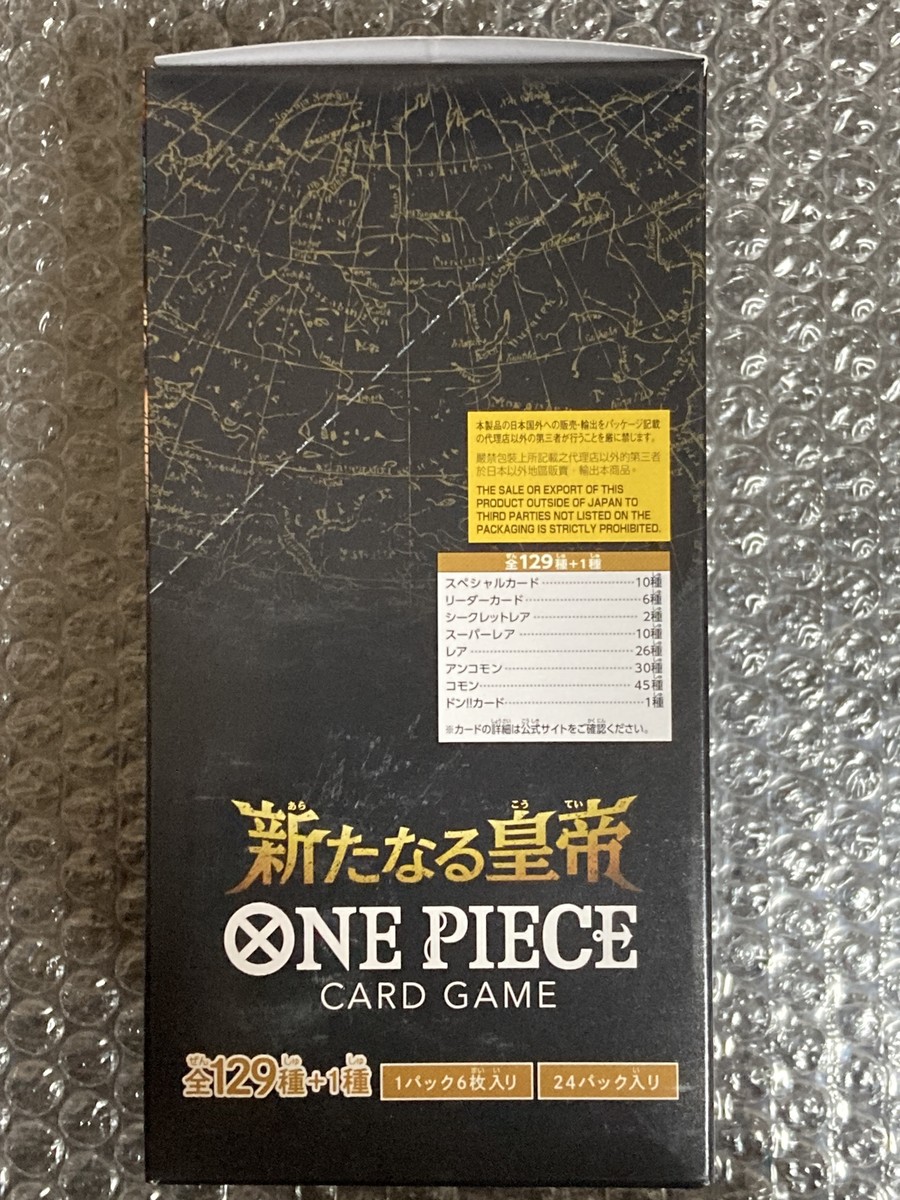 ONE PIECE Card Emperors in the New World OP-09 Booster Box Sealed