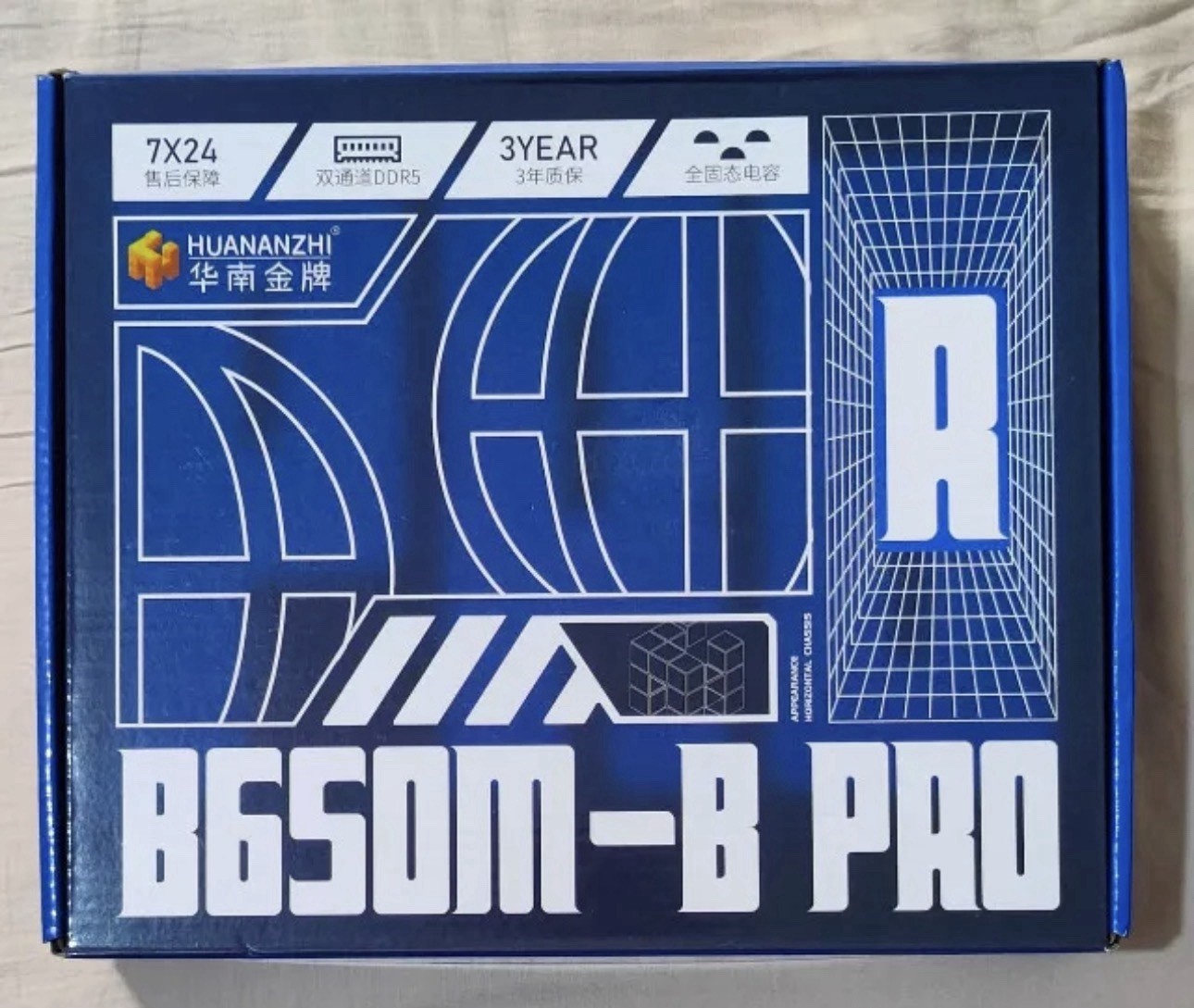 AMD AM5 Huananzhi B650M-B PRO motherboard