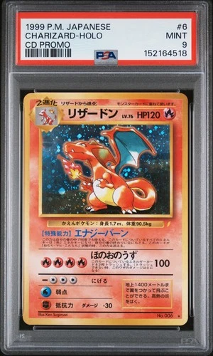 1999 POKEMON JAPANESE CD PROMO #6 CHARIZARD-HOLO PSA 9
