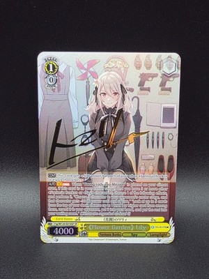 Weiss Schwarz Lily ''Flower Garden'' (SP)  Fujimi Fantasia Bunko Vol. 2 English