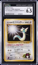 1998 POKÉMON GYM BOOSTER 1: LEADERS' STADIUM JAPANESE ERIKA'S DRATINI CGC 6.5