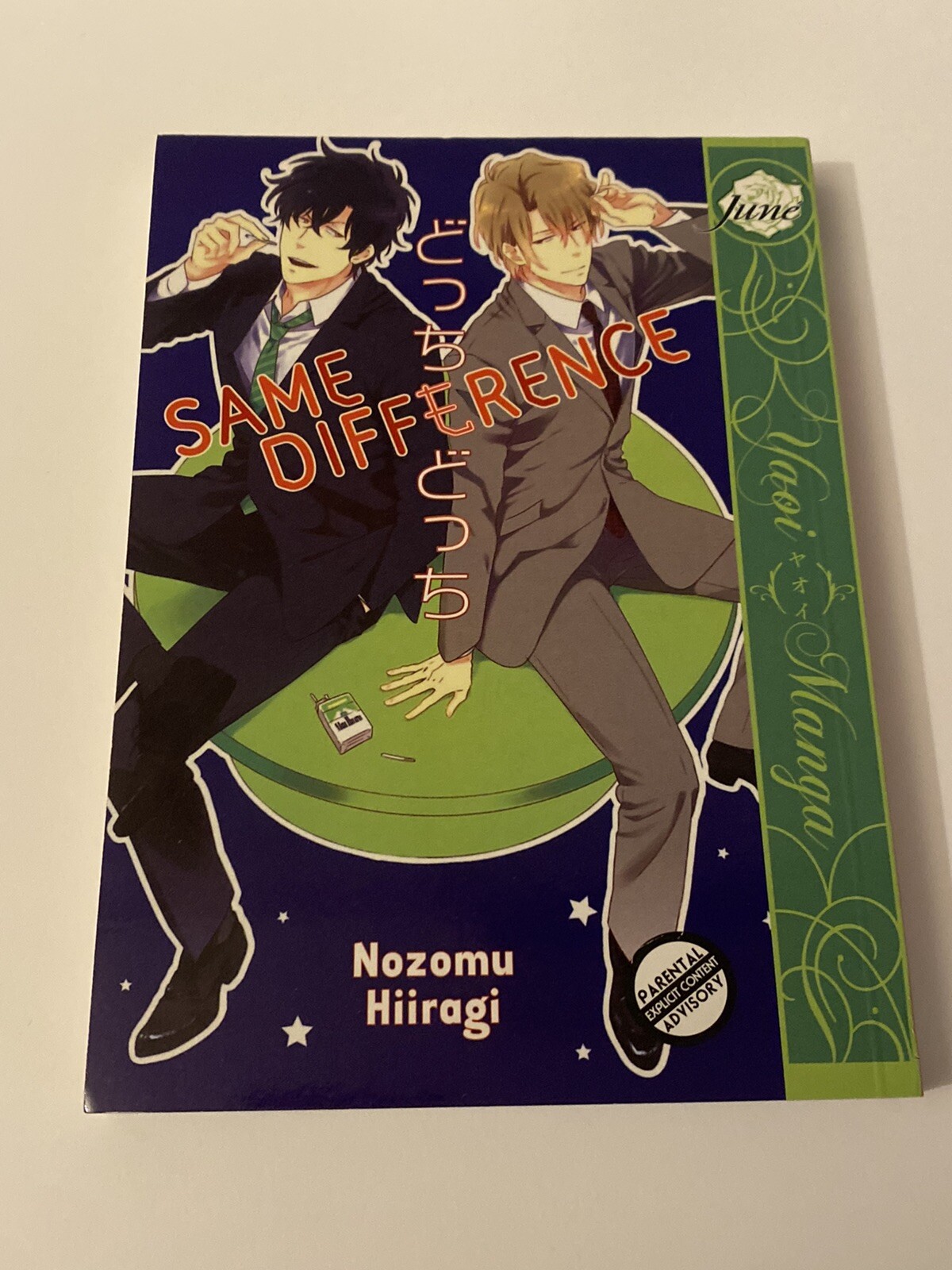 Same Difference By Nozomu Hiiragi English Yaoi Manga Ebay