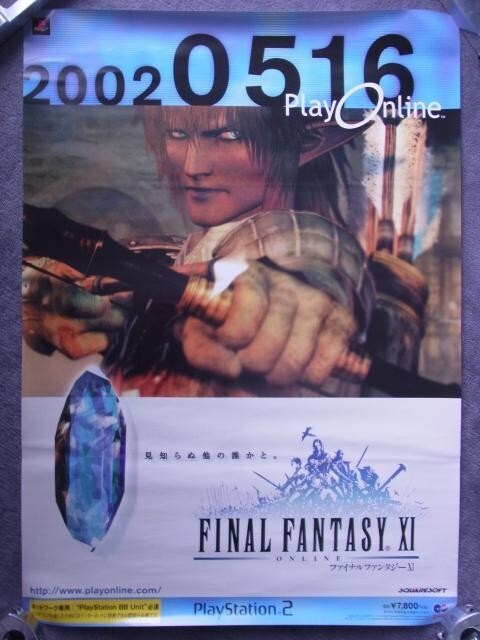 FINAL FANTASY XI 2002 Japan Original Promo Poster B2 20x28in