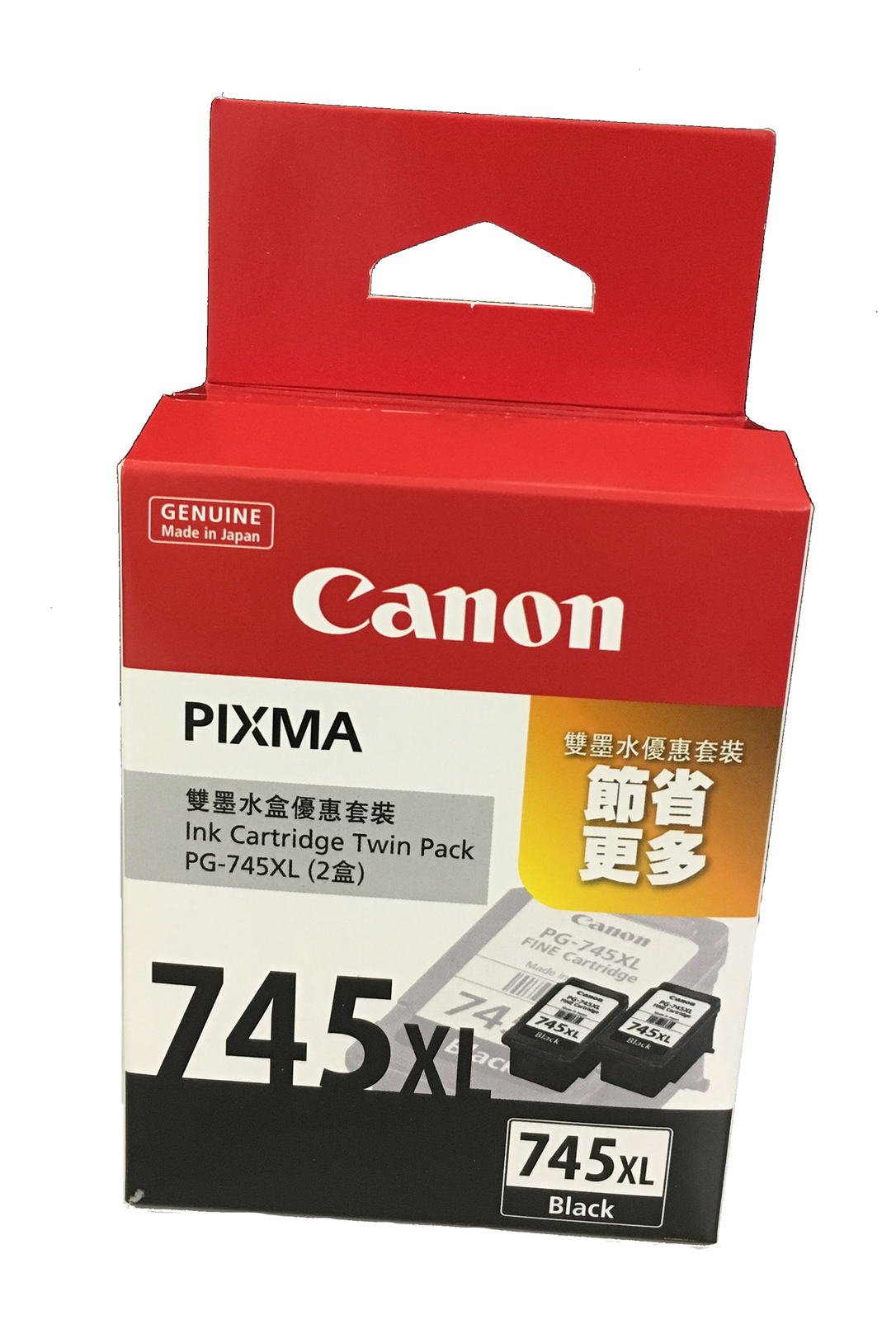 canon mg2570 ink cartridge price