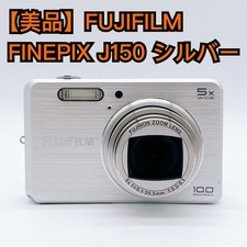 Rare FUJIFILM FINEPIX J150 Silver Old Retro