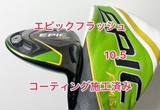Callaway EPIC FLASH 1W Driver 10.5deg Head Only with Head Cover