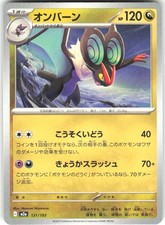 Click to enlarge Noivern