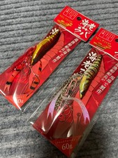 REAL FISHER Shrimp Laba 60g x 2