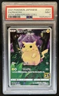 2021 Pokemon Japanese 25th Anniversary Pikachu #001/028 PSA 9