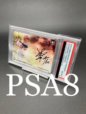 2022 BBM Shunsuke Tamura Autograph Rookie Card RC PSA 8 20 Series Hiroshima Carp