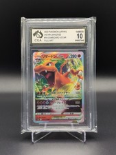 Pokemon Charizard VSTAR (JP) VSTAR Universe 014/172 CGA 10 Pristine