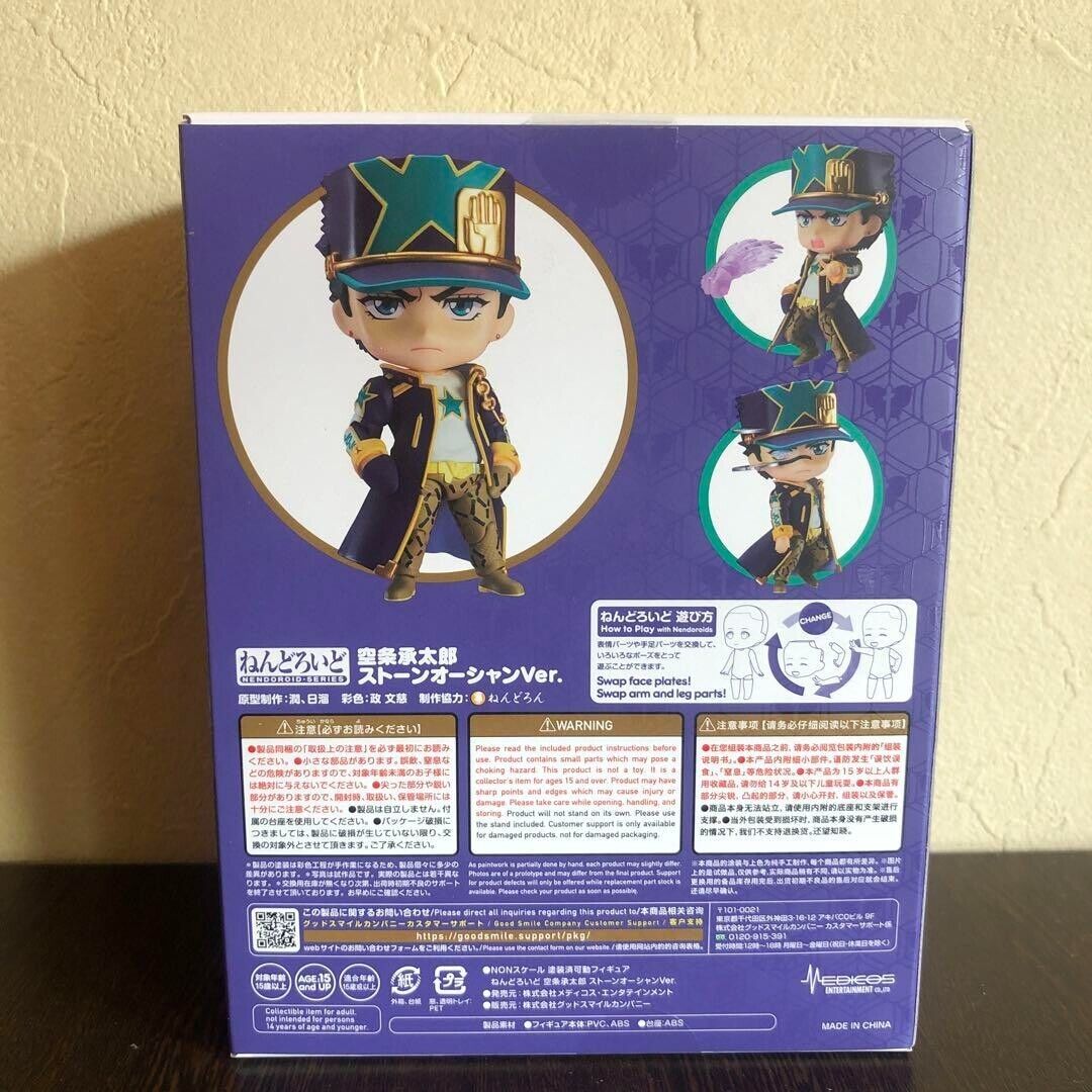 Good Smile Company Nendoroid JoJo's Bizarre Adventure Part 6 Stone Ocean  Jotaro Kujo Stone Ocean Ver. Figure purple