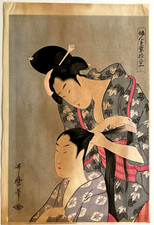 中国版画　古板木原版　木版年画　手刷り古版画民藝 木版画のことなら『木版画 版元 芸艸堂 Woodblock print』