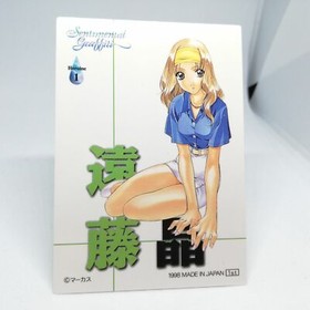 HE01 Akira Endou Heroine card Card Sentimental graffiti Marcus JAPAN SEGA SATURN