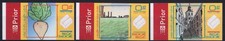 Belgium, 2004, COB 3246/8 Imperforated: €30, Sugar Industry in Tienen, MNH