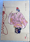 Tsukioka Kogyo Original Japanese Woodblock Print — photo 1