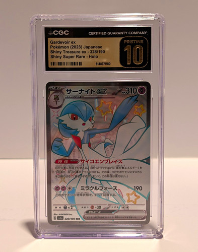 CGC Pristine 10 Gardevoir ex 328/190 SV4a Shiny Secret Rare Holo Japanese 2023