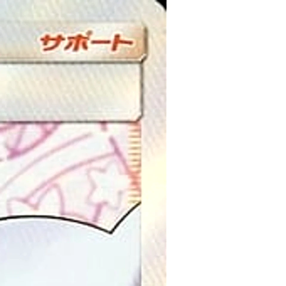 Pokemon Diantha Holo SR 101/094 SM6 Forbidden Light Japanese Card - Image 4 of 4